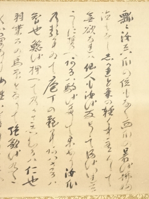 道具 ] - 道具 箆斎画 瓢箪図・大徳寺435世大綱宗彦賛書 肉筆紙